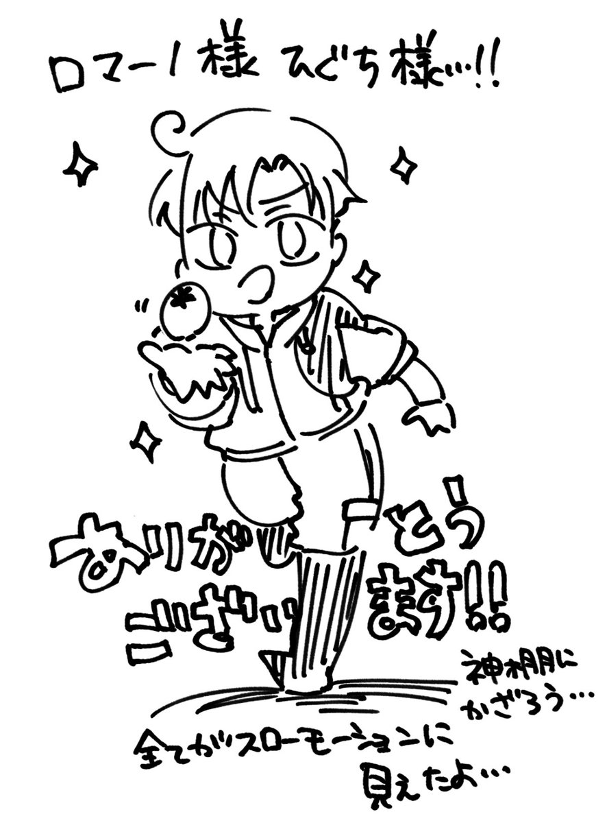 きろん*ミュ垢 tweet media