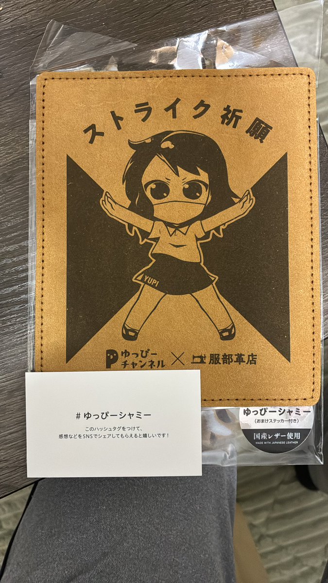 うきょう tweet media