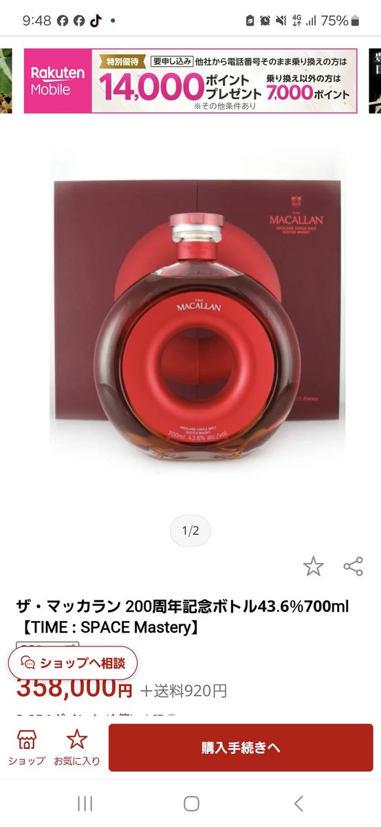 静流@גגיאלになりたい tweet media