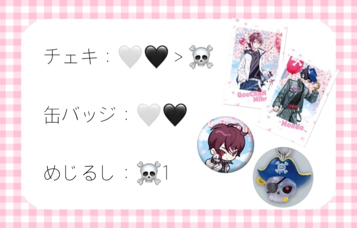 あやぴす💥 tweet media