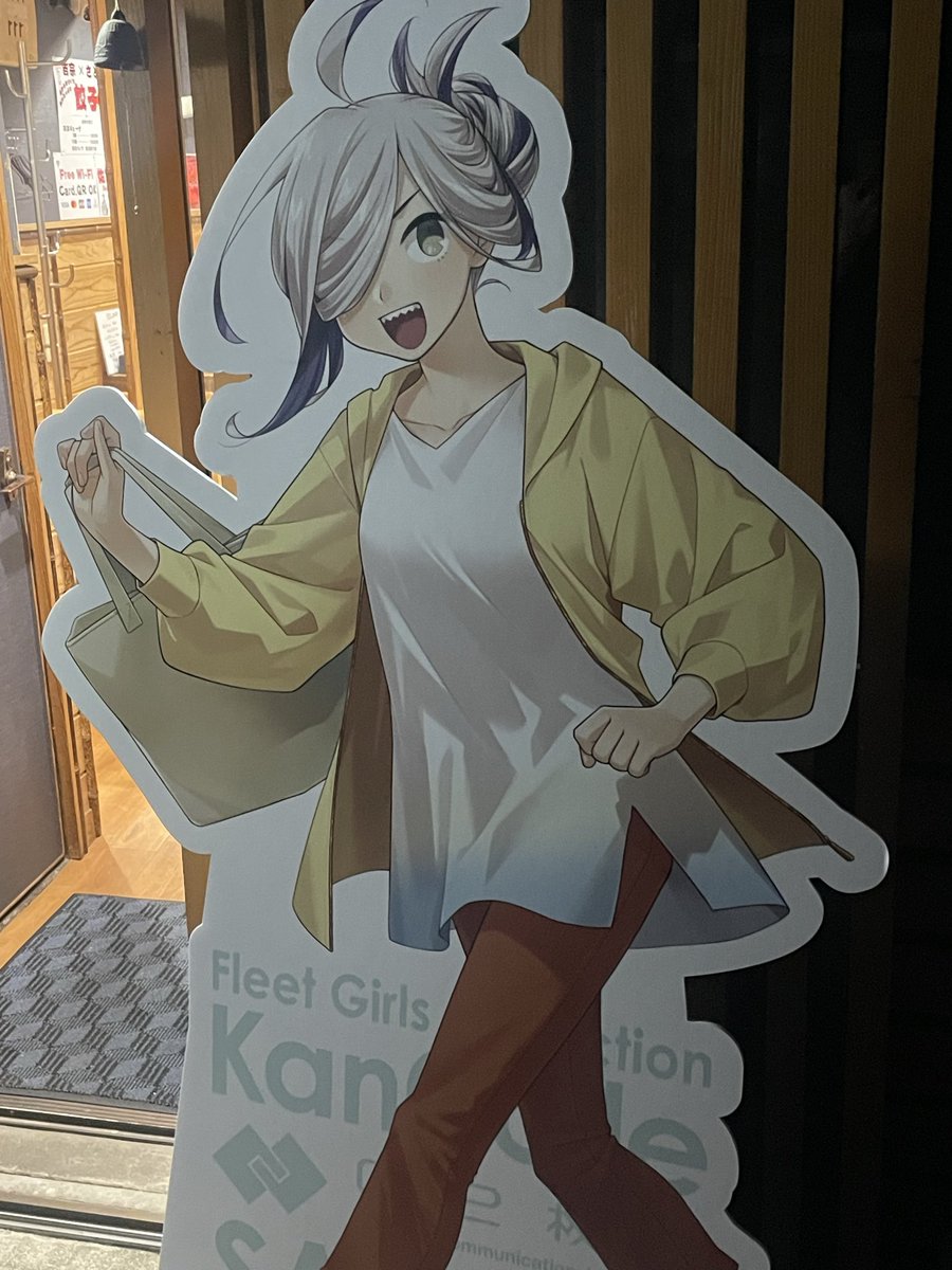 吉宗　夜の部 tweet media