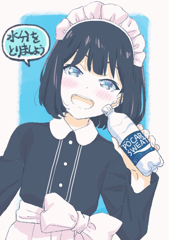 まいぬ tweet media