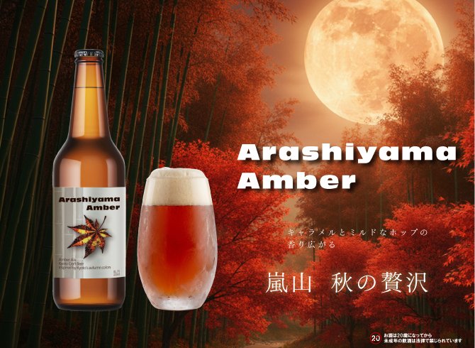 HiroK3818's tweet photo. クラフトビールは生成した背景にザックリ置いてみたのも作ってみたけど、背景あると雰囲気出る
課題11提出できて嬉しい😄
#グラフィックアーティストギルド #GraphicArtistGuild https://t.co/yqlbu7d0t0