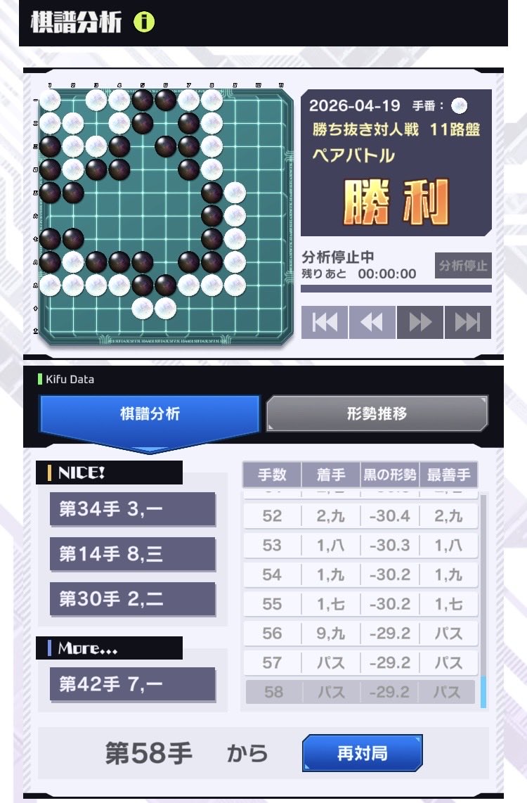 Seiya Murata tweet media