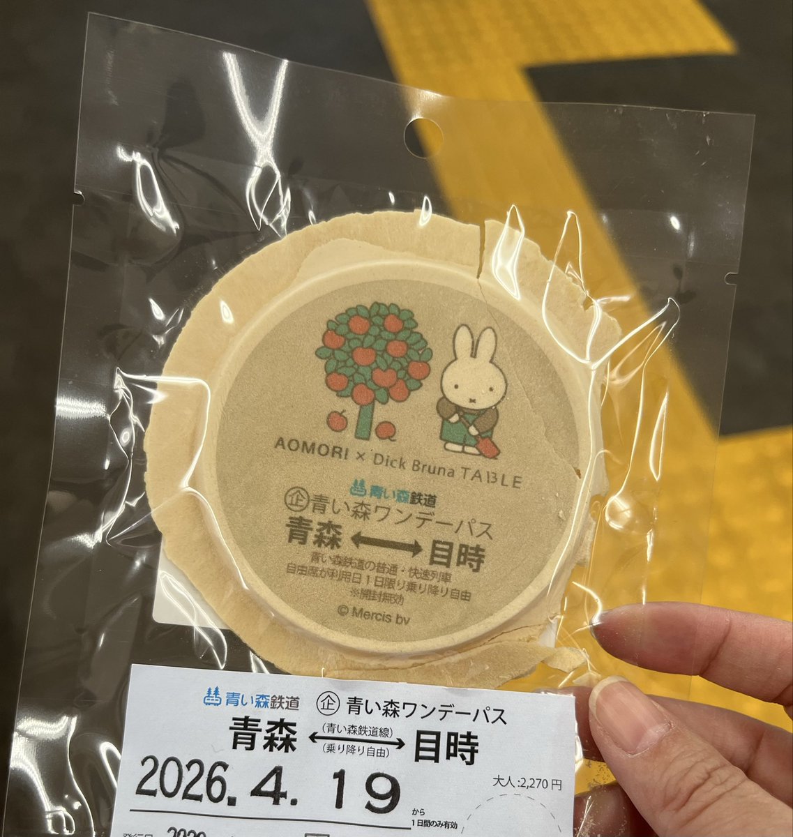 もええ tweet media