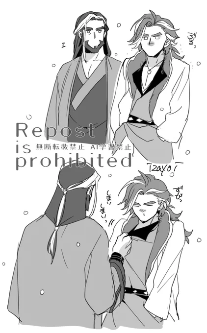 松と池 