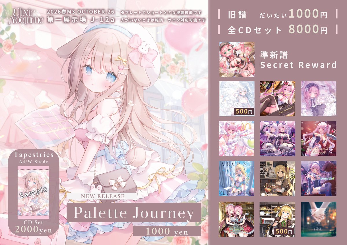 おもち もなか🐰 (@monaka_0326_) / Posts / X