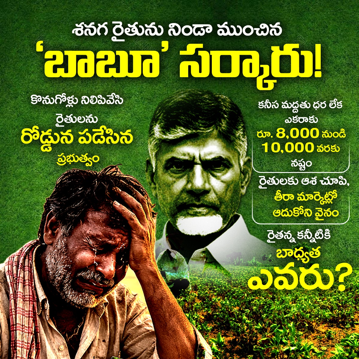 Jagananna Connects tweet media