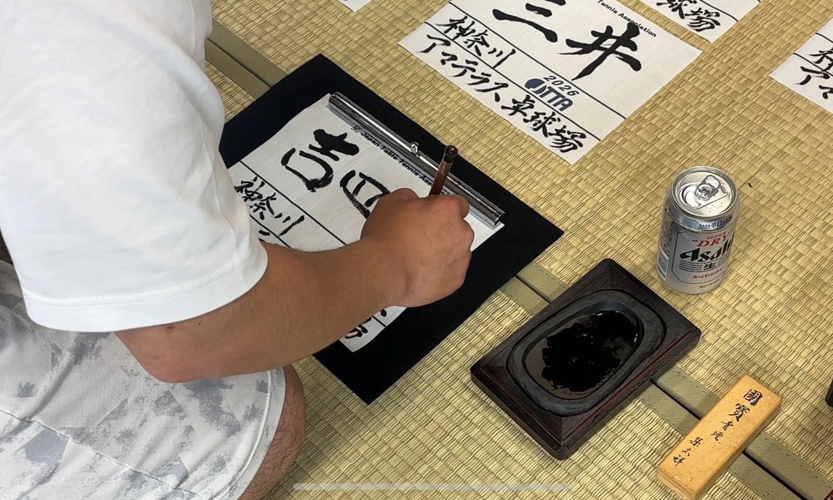 tatsuchannel11's tweet photo. 『小言』

チームの長なら
卓球場に畳敷いてよ

余計な邪念払って墨すって

選手一人ひとりの顔思い浮かべて年に1度のゼッケンぐらい書いたらどうよ

別に誰かに頼むのが悪いとかプリントが、とかではなくて、心が穏やかになって向き合う良い時間だぜ

1人だけ顔思い出せねぇけどよ

#ゼッケン https://t.co/HBKwVIZPqX