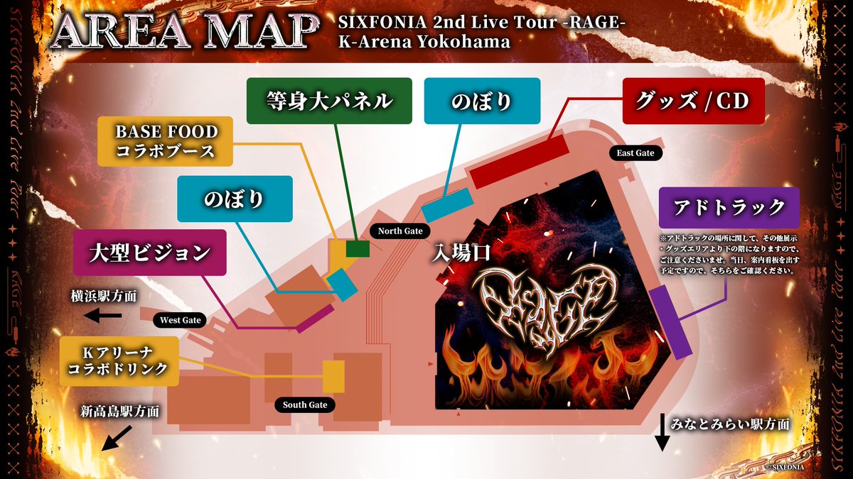 シクフォニ🎼 tweet media