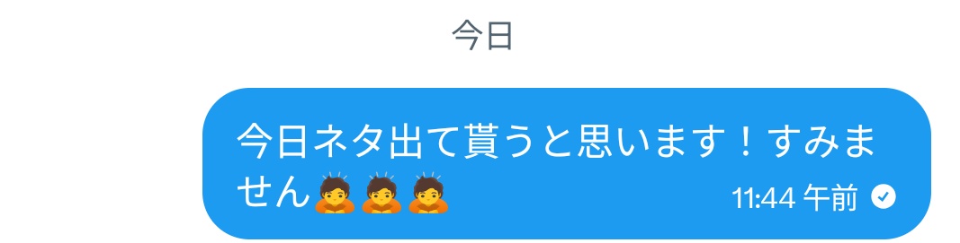 ダックワーズ モナ tweet media