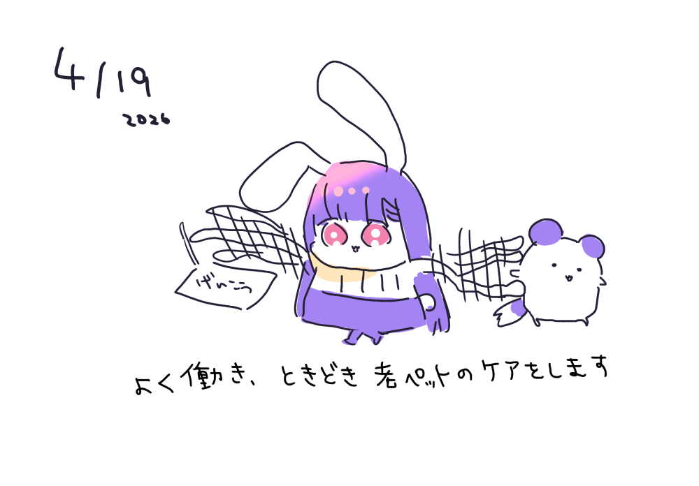 英貴＠1年Ａ組のモンスター/みゆちゃんはずっと友達 tweet media