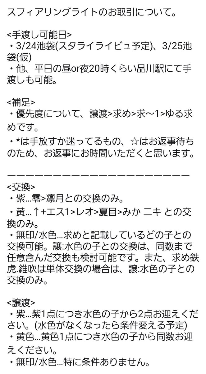 ぽん@取引用(しゃちくのためご返信ゆっくり) tweet media