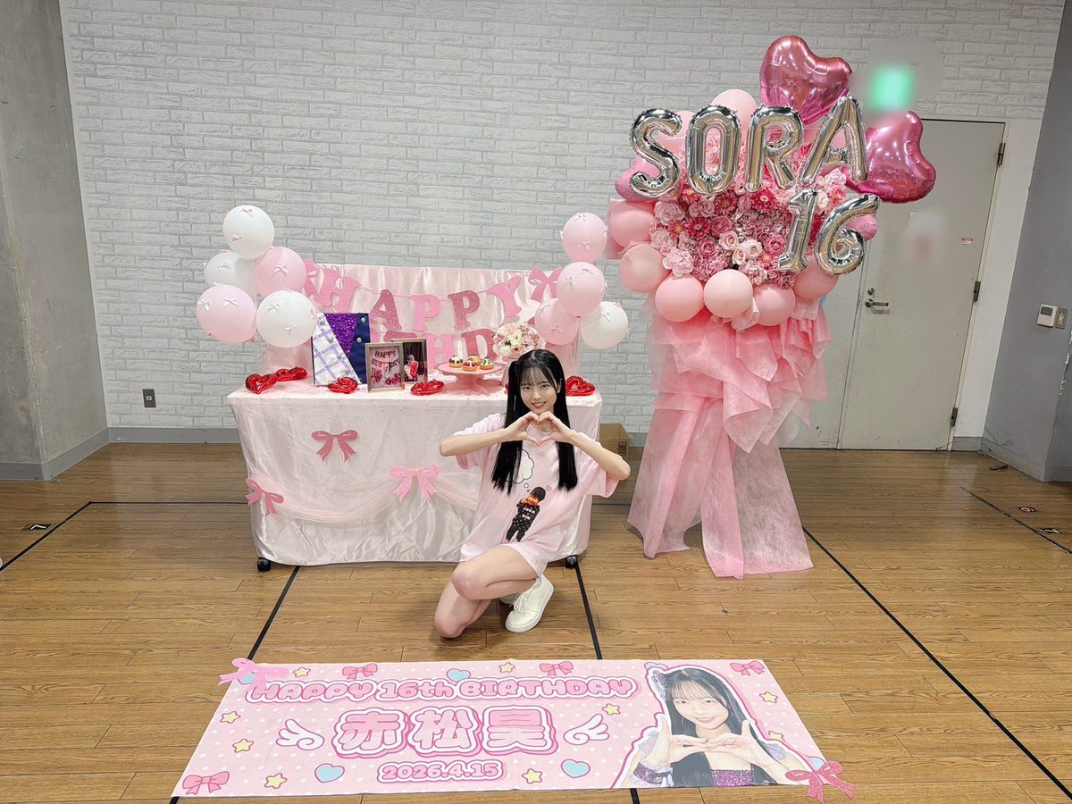 無限大ノック公演 #赤松昊生誕祭2026 ありがとうございました🎂 本当に