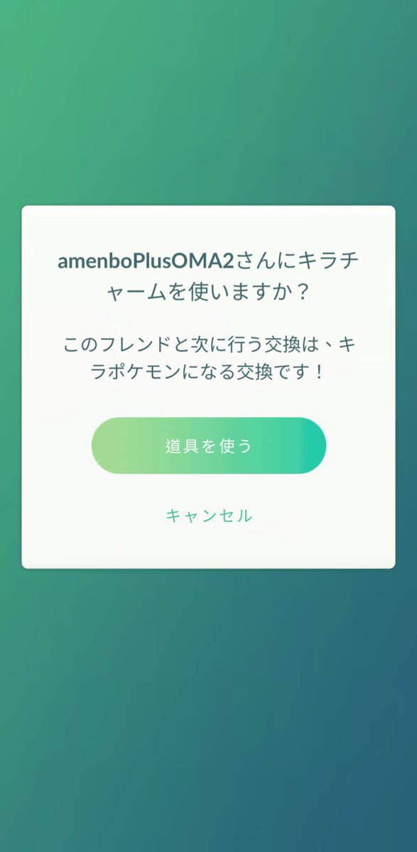 mamesukeManiaDX's tweet photo. キラチャーやるよ〜 https://t.co/5qh0GLZV1c
