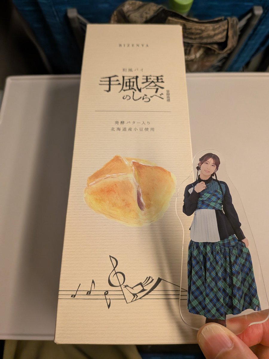 kb@きやがり隊🔜LU台場浪江-TM有明-🍑ﾗﾝﾄﾞ-JJ-ﾅﾝﾉﾀﾏｲ tweet media