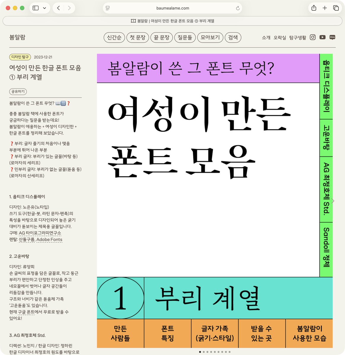 헌처리🍀 tweet media