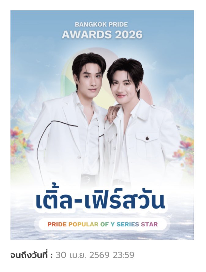 CHOR.RTN tweet media