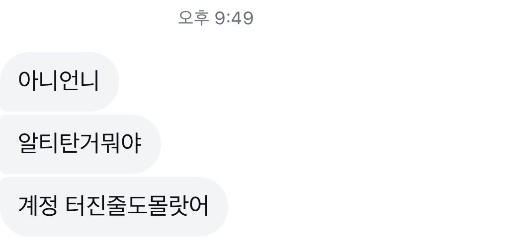 견주(상태: 계옮) tweet media