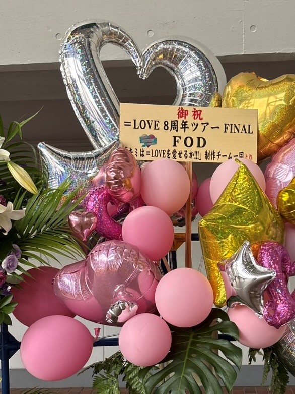 【公式】キミは＝LOVEを愛せるか!!! tweet media