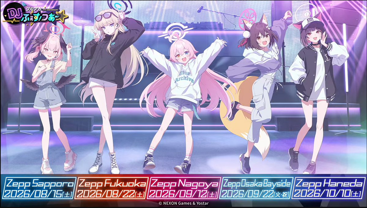 ブルアカ グッズ情報 tweet media