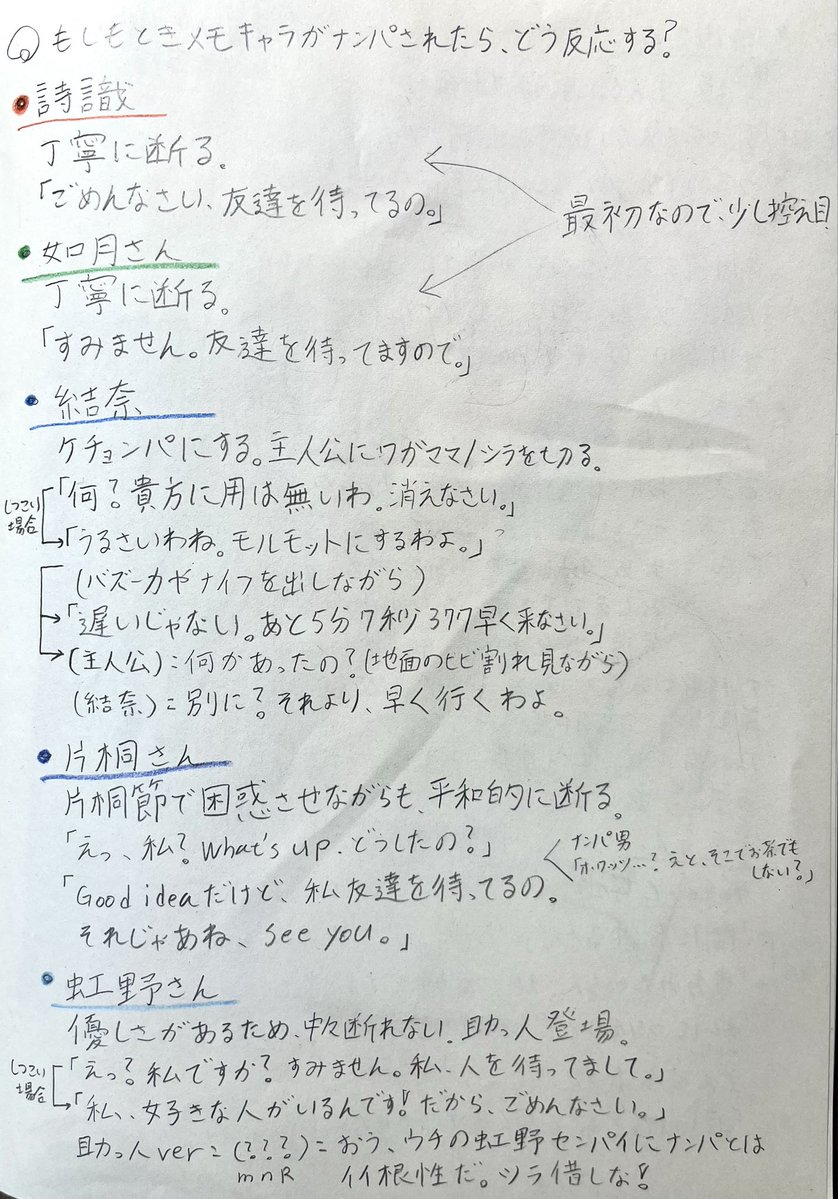 花槙 涼也(はなまき りょうや)【 紐担新入生】 tweet media