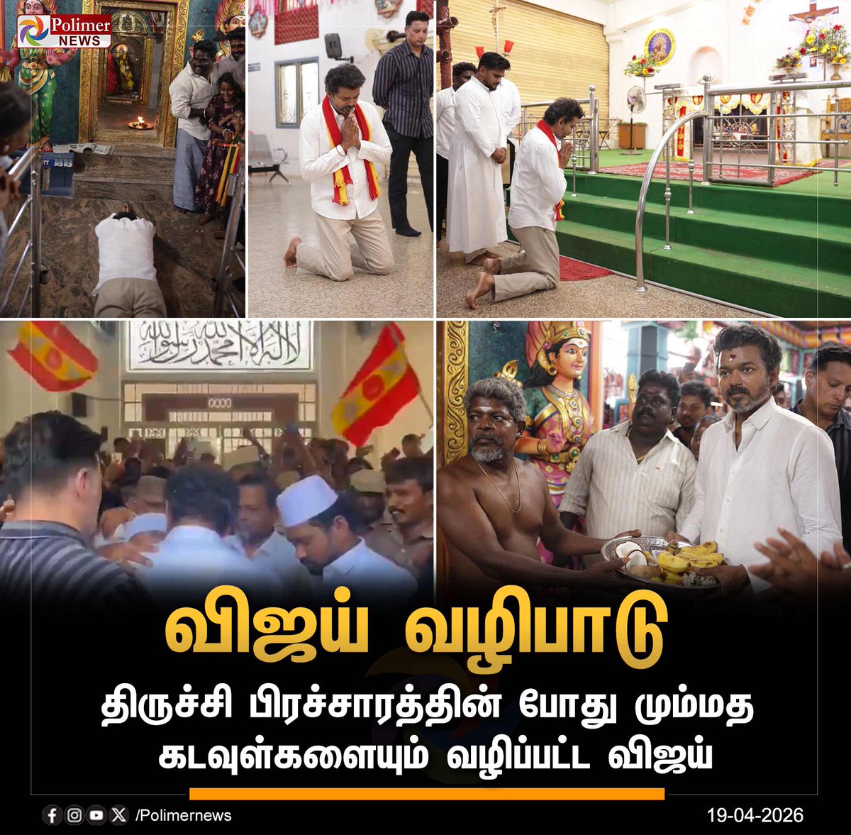 Polimer News tweet media