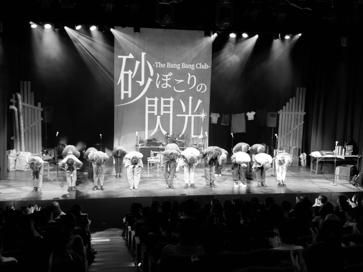 劇団東京都鈴木区 tweet media