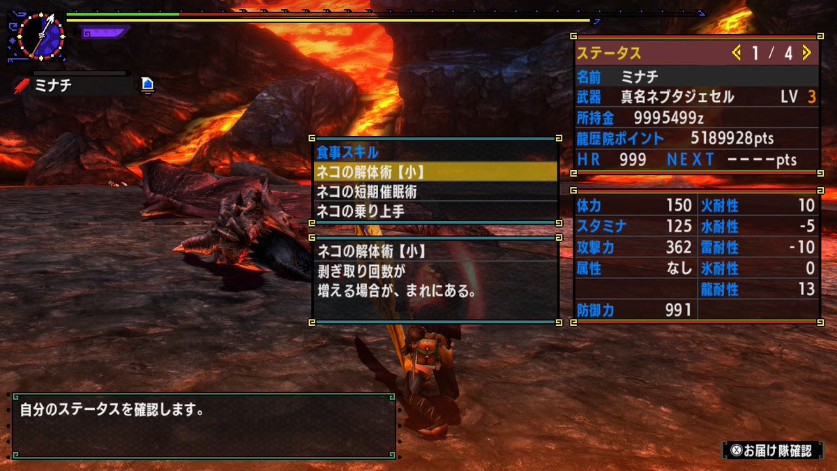 みなち tweet media