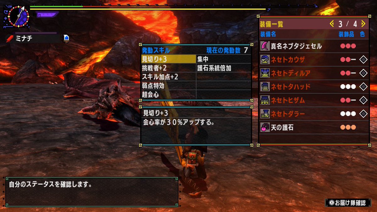 みなち tweet media