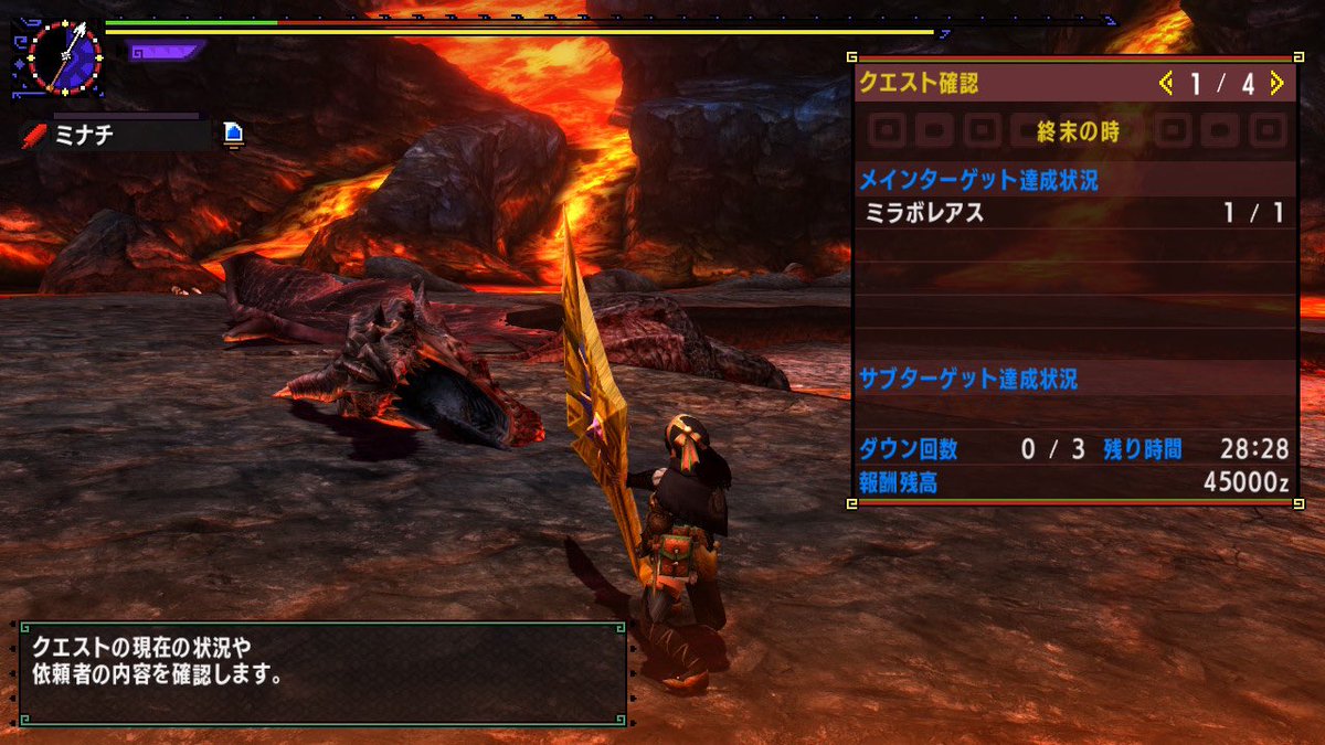 みなち tweet media