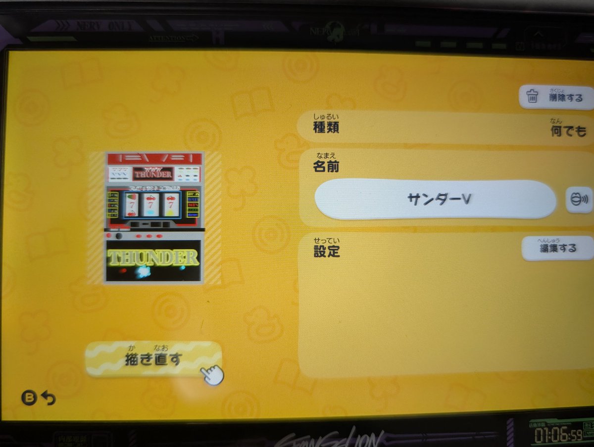 まつ/かびる選手/はしもっちゃん tweet media