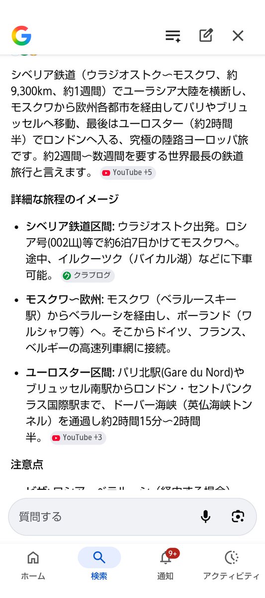 太華日(スマホ移行成功) tweet media