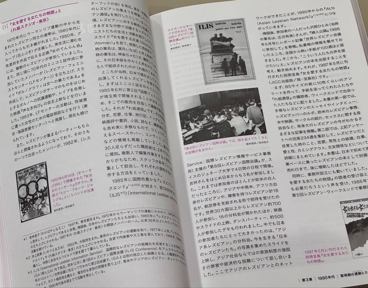 Saya @Faye推し tweet media