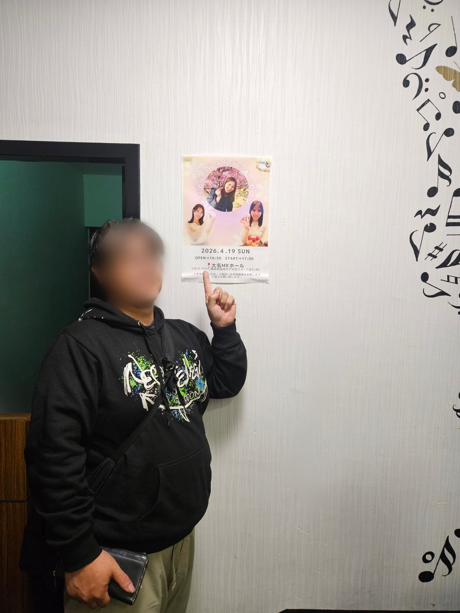 まーくん tweet media