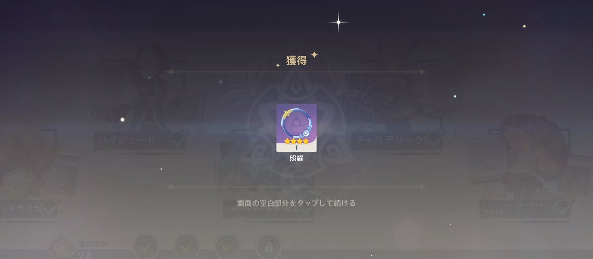 むちゃこ tweet media