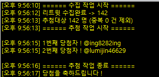 도초아 tweet media