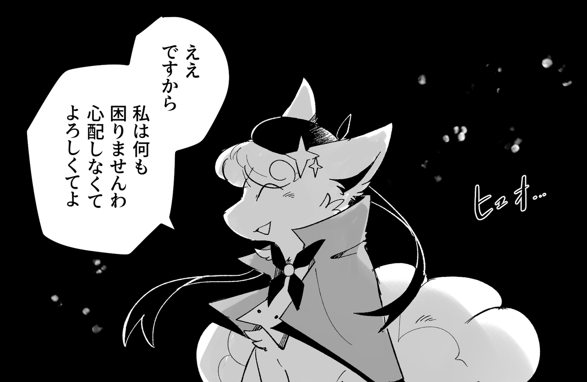 存在しないギルドのシーン無限に湧いてくる 
