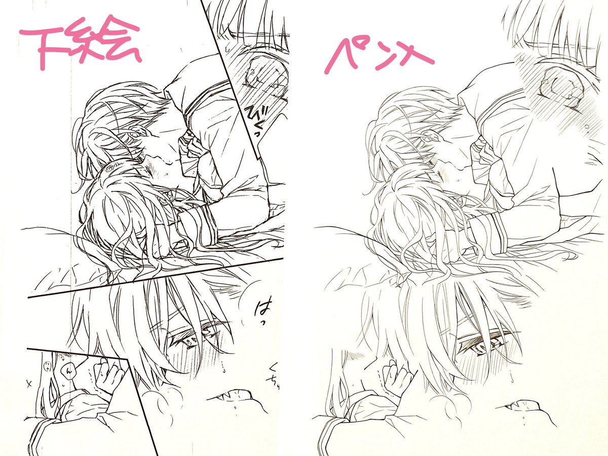 実はチョコヴァンの一部の原稿は、下に下絵を貼り付けたままの状態でした笑
外して並べてみたものがこちら🌹

 #アナログイラスト