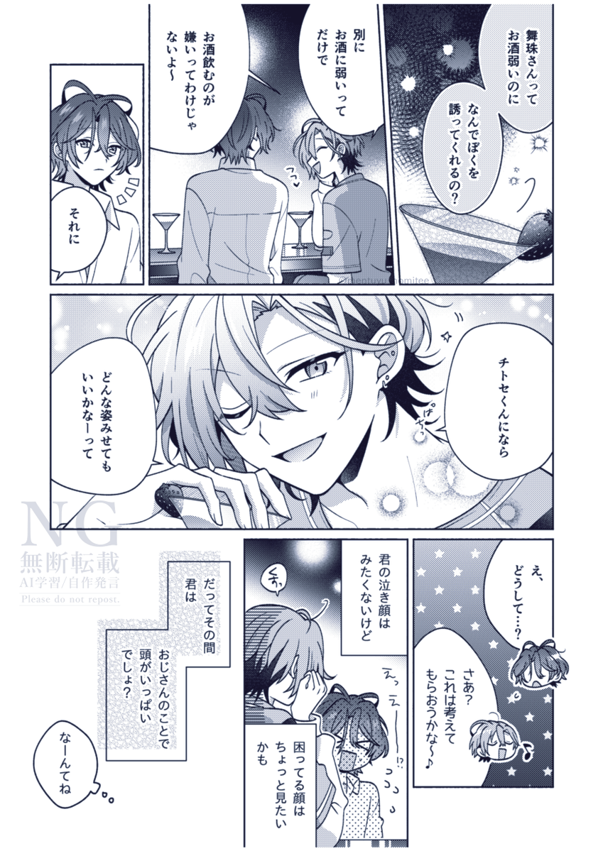 🅰🆉@5/5東3み14a tweet media