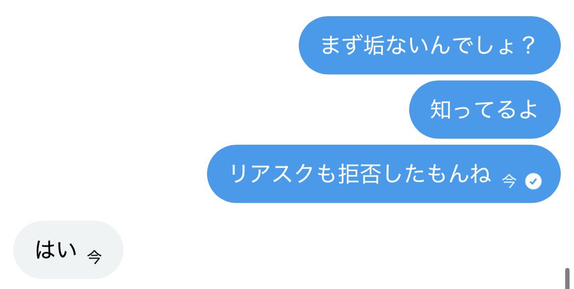 Ryo tweet media