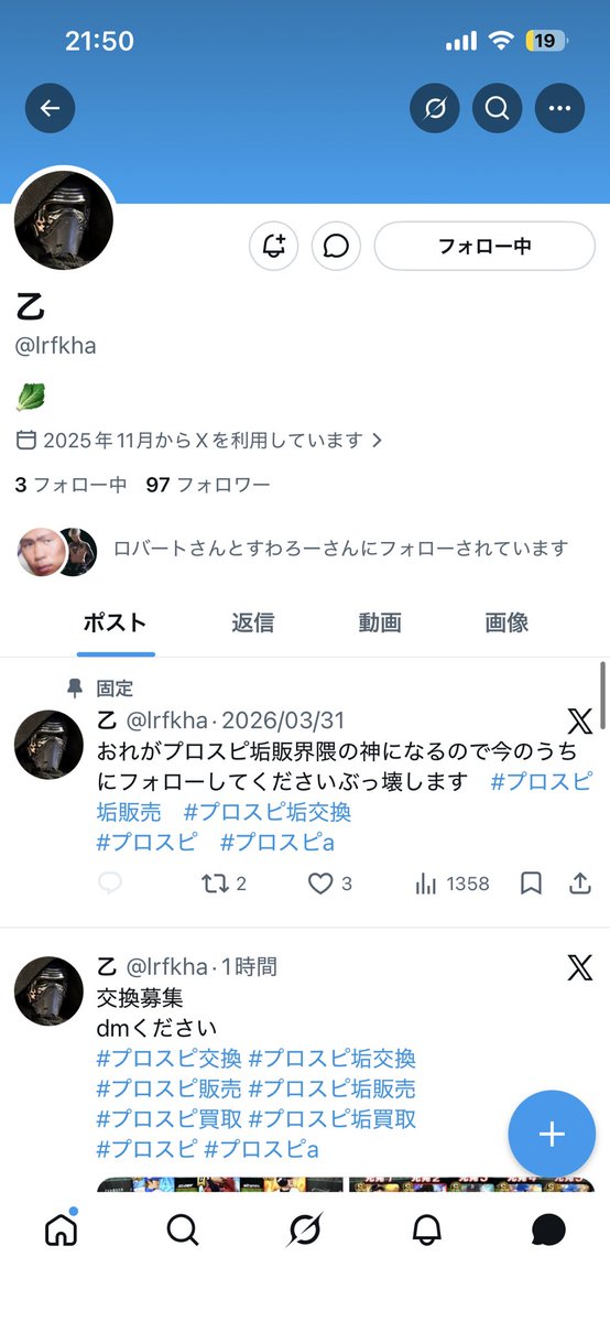Ryo tweet media