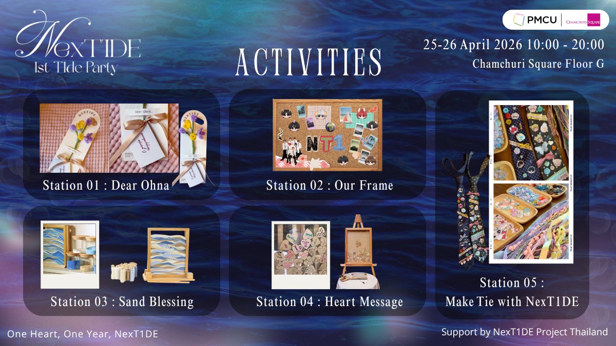 🌊✨ ภายในงาน NexT1DE 1st Tide Party
พวกเราเตรียมกิจกรรมไว้ให้ทุกคนได้ร่วมสนุก และสร้างความทรงจำไปด้วยกันมากมาย ไม่ต้องกลัวเหงา!

📌 Station 01 : Dear Ohna
โอนาฝ่าฟันอะไรมาด้วยกันมากมาย พื้นที่นี้เลยอยากชวนทุกคนมาส่งต่อความรัก คำขอบคุณ และกำลังใจให้แก่กัน