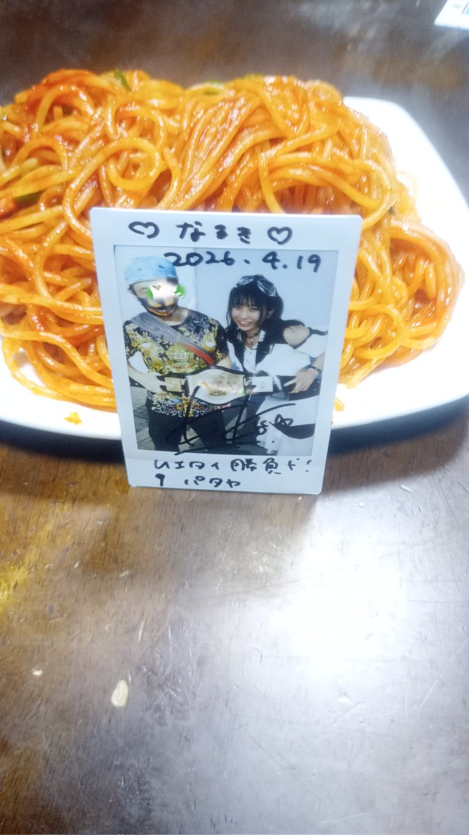 なるき tweet media