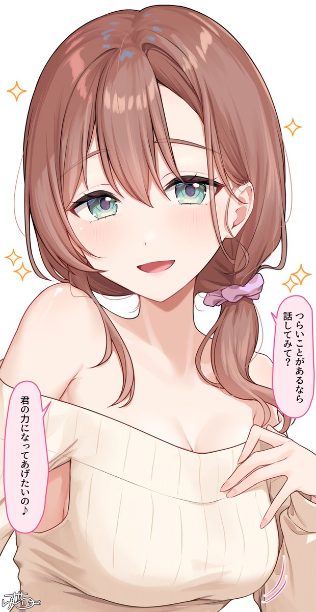 茶髪おねえさん 