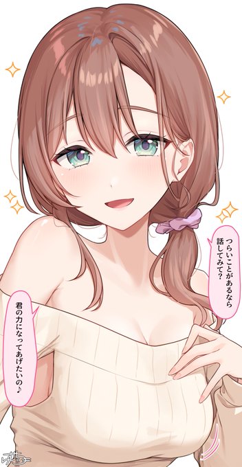 茶髪おねえさん 