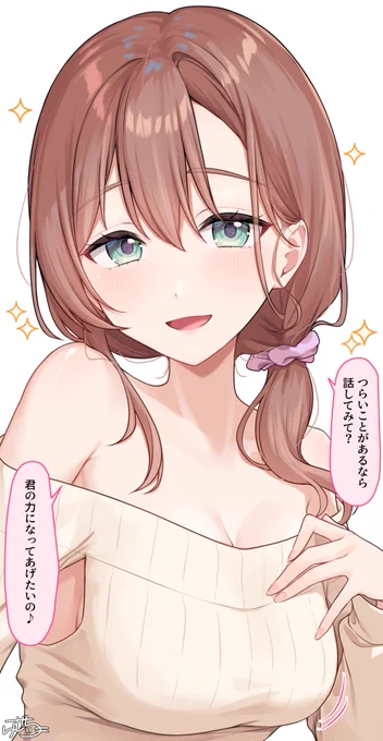 茶髪おねえさん 