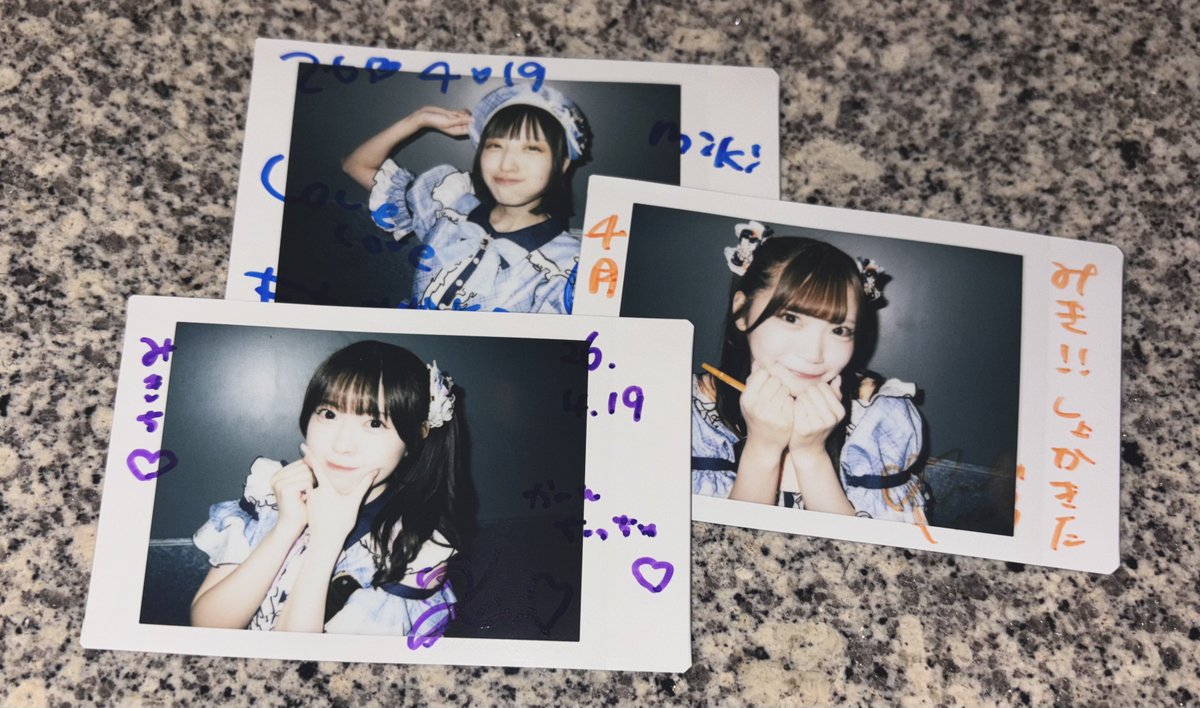 miki tweet media