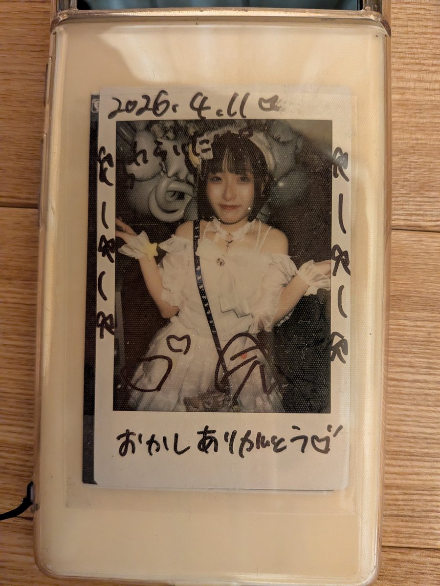 ワライタケ（かにたん） tweet media