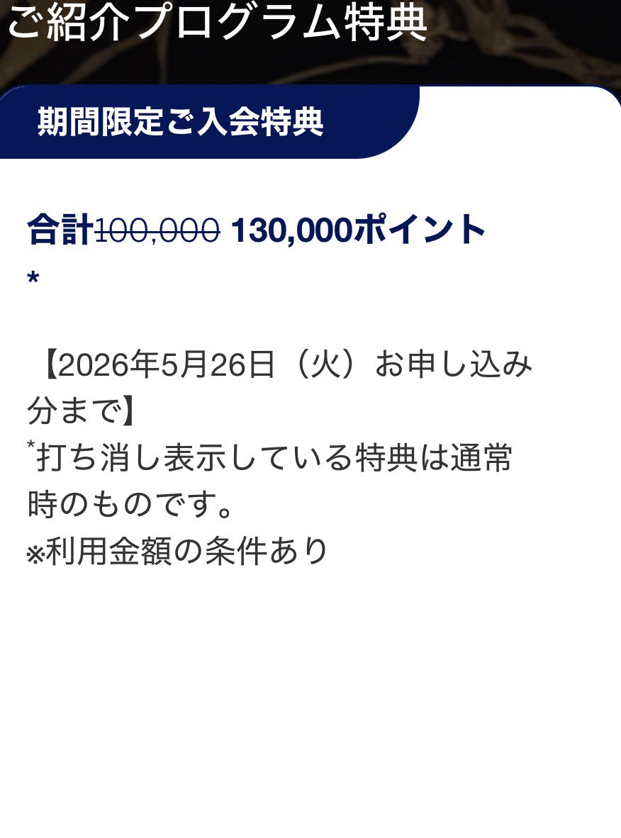カネキ tweet media